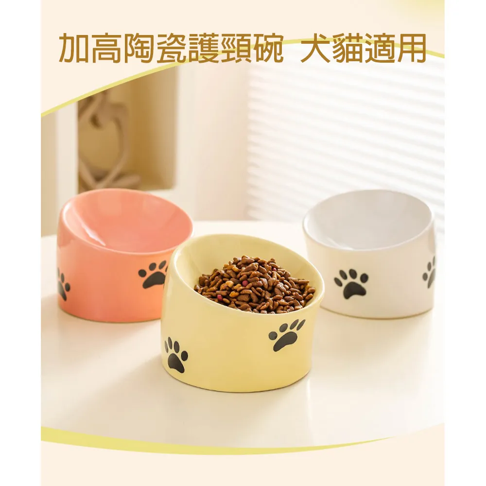 護頸碗 方形貓碗 陶瓷寵物碗 小貓咪小狗適用 食具帶木托盤 保護頸椎 貓糧碗 貓咪食盆 歷史價格詳細信息