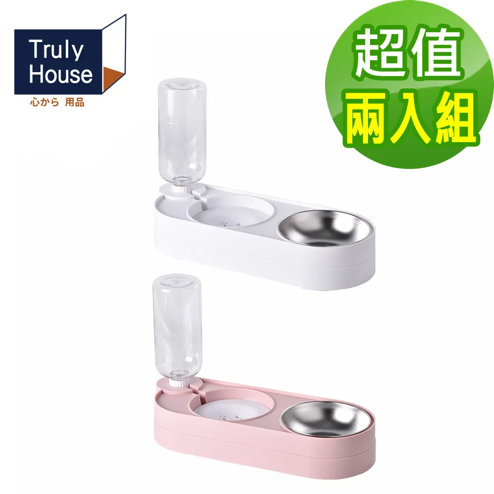 寵物水碗防濺不濕嘴漂浮碗可車載懸浮飲水器防打翻貓咪狗狗飲水器 歷史價格詳細信息