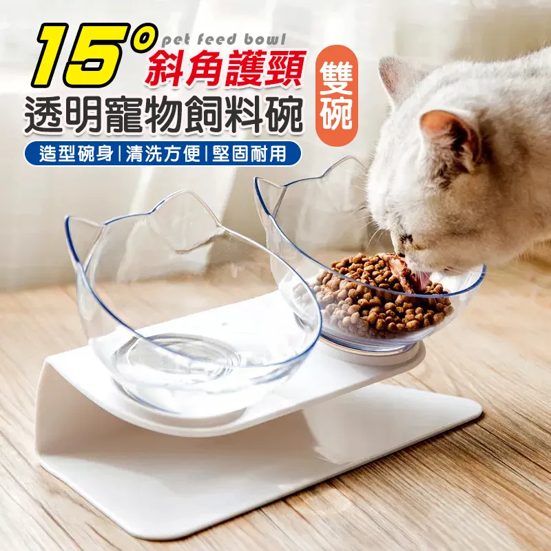 斜口貓型兩用碗 寵物餵食 狗碗 貓碗 貓臉造型碗 多功能寵物碗 不溼嘴兩用自動餵食飲水機 寵物護頸慢食傾斜碗 寵物餐具 歷史價格詳細信息