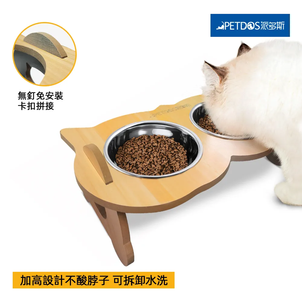 【PETDOS 派多斯】 實木貓窩爬架壁掛集-圓形太空艙 (安全健康 結實耐用 可自由搭配) 歷史價格詳細信息