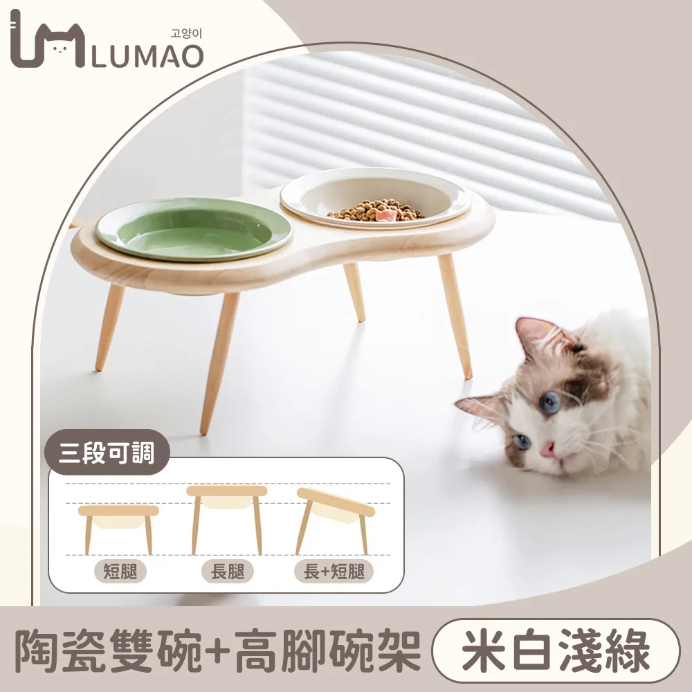 LUMAO 半包圍式寵物貓狗飛碟陶瓷碗+金屬斜口碗架 淺綠深碗 歷史價格詳細信息