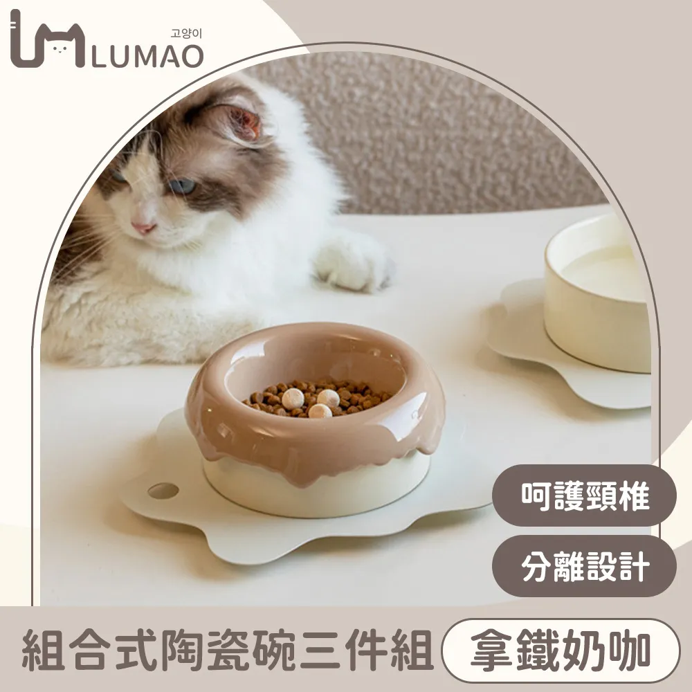 LUMAO 半包圍式寵物貓狗飛碟陶瓷碗+金屬斜口碗架 淺綠深碗 歷史價格詳細信息