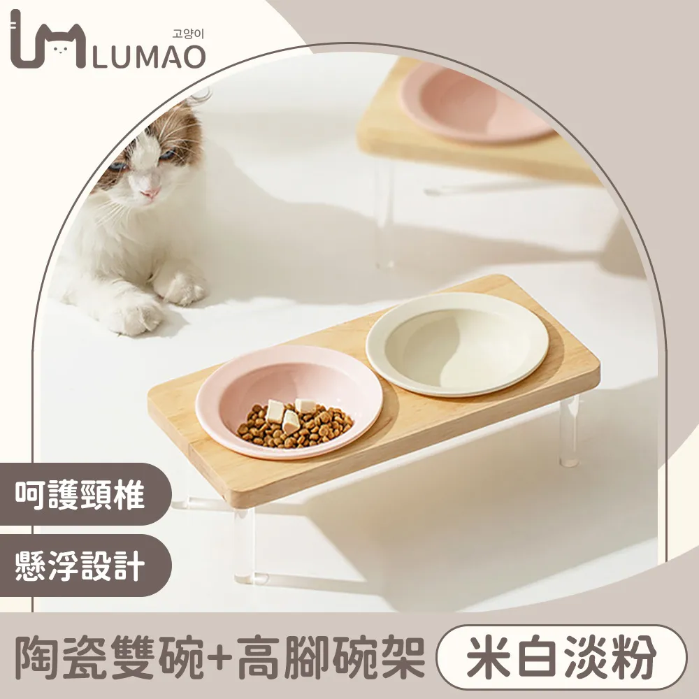 LUMAO 半包圍式寵物貓狗飛碟陶瓷碗+金屬斜口碗架 淺綠深碗 歷史價格詳細信息