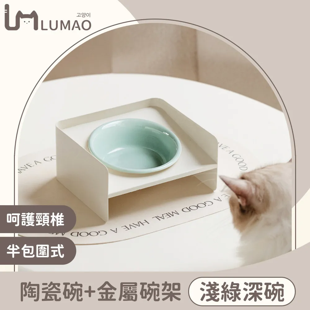 LUMAO 半包圍式寵物貓狗飛碟陶瓷碗+金屬斜口碗架 淺綠深碗 歷史價格詳細信息