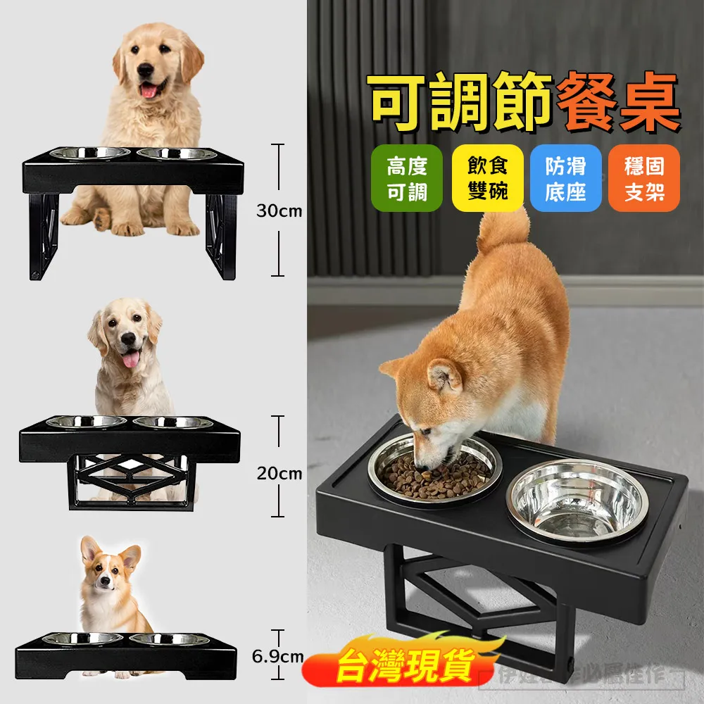 加高碗護頸桌子碗食盆雙碗碗盆飲水食盆飯盆寵物 歷史價格詳細信息