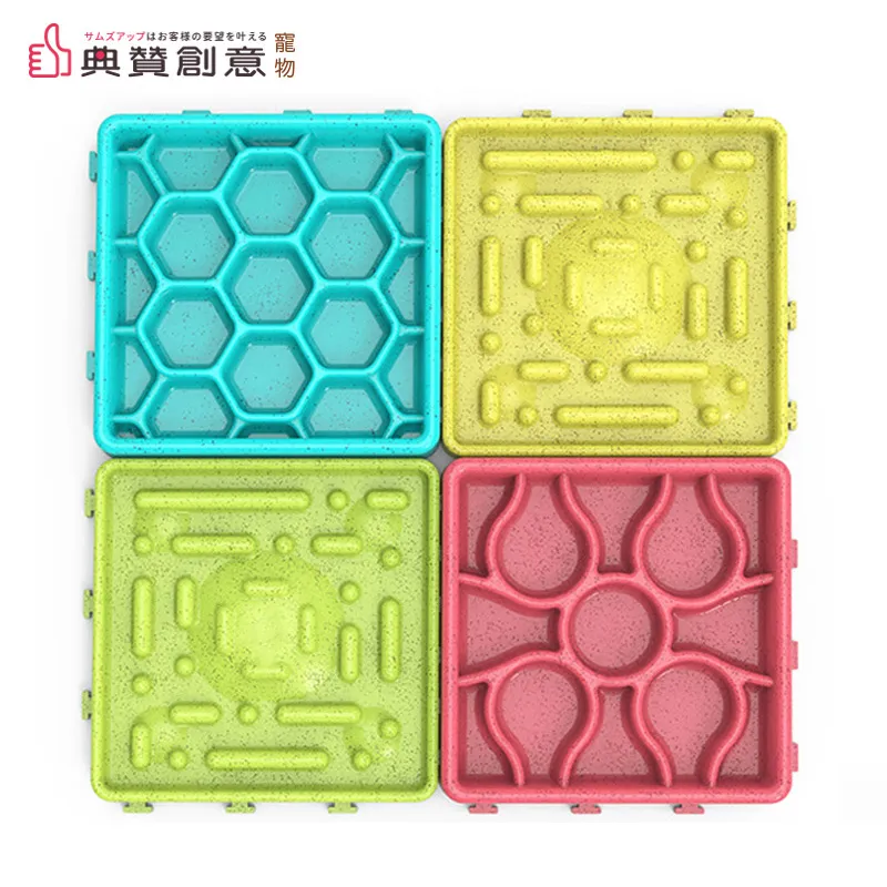 寵物巧拼舔食盤 狗貓緩食盤 舔食盤 慢食盤 寵物迷宮玩具 益智 幫助消化 餵食器 寵物用品 典贊創意 貓狗碗 寵物餐盤 歷史價格詳細信息