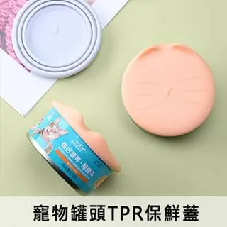 寵物罐頭蓋 罐頭蓋 保鮮蓋 寵物罐頭蓋 密封蓋 杯蓋 矽膠杯蓋 貓罐頭蓋 狗罐頭蓋 罐頭 矽膠蓋 保鮮蓋 防蟲蓋 寵物碗 歷史價格詳細信息