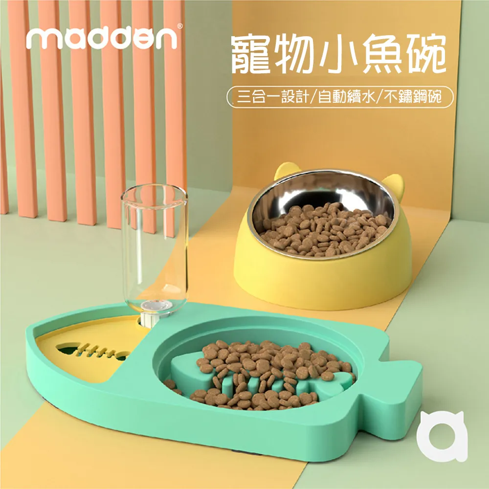 寵物自動餵食飲水器【小麥購物】 24H出貨 台灣現貨 【C063】餵食飲水器 貓狗 寵物用品 自動餵食 寵物飼料碗 歷史價格詳細信息