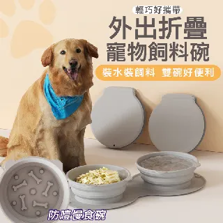 狗狗折疊碗狗盆寵物外出便攜式狗碗食盆戶外喝水碗飲水狗糧盆水盆 歷史價格詳細信息