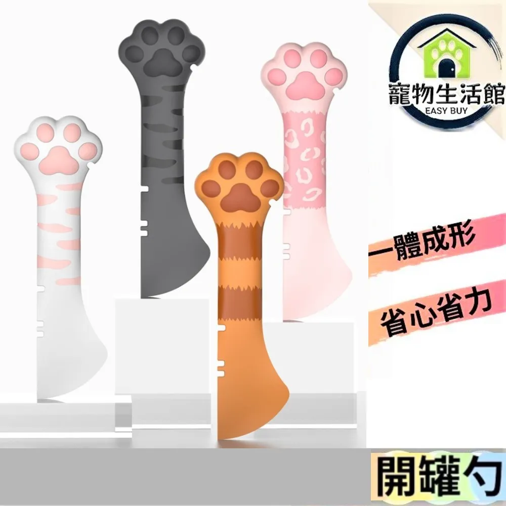 罐頭勺子 雙頭設計罐頭勺 罐頭湯匙 餵食湯匙 歷史價格詳細信息