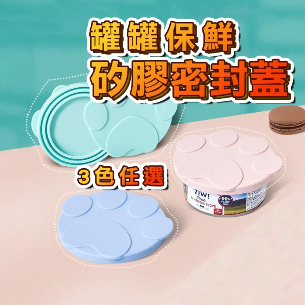 寵物罐頭勺濕糧狗狗貓貓喂食勺子攪拌鏟開罐勺開罐器可愛貓咪用品特艾超夯 精品 歷史價格詳細信息