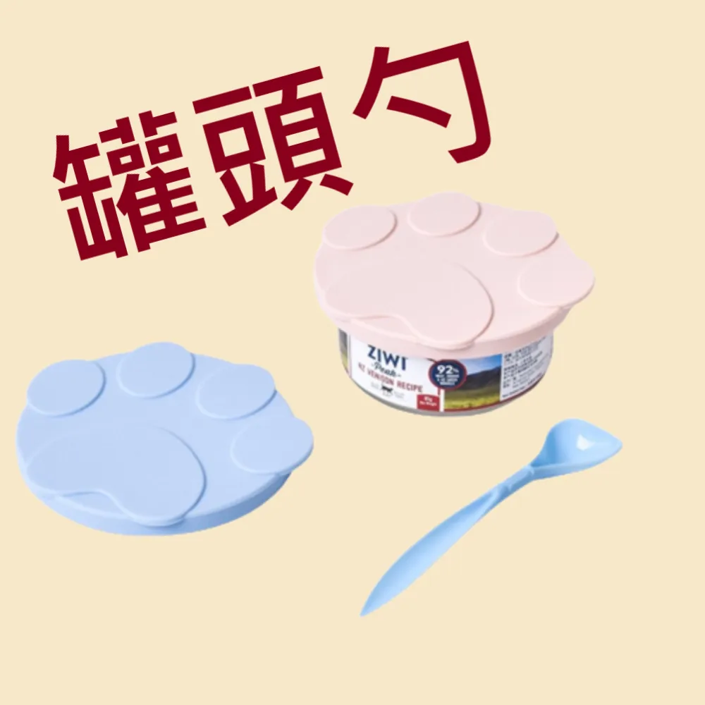 罐頭勺子 雙頭設計罐頭勺 罐頭湯匙 餵食湯匙 歷史價格詳細信息