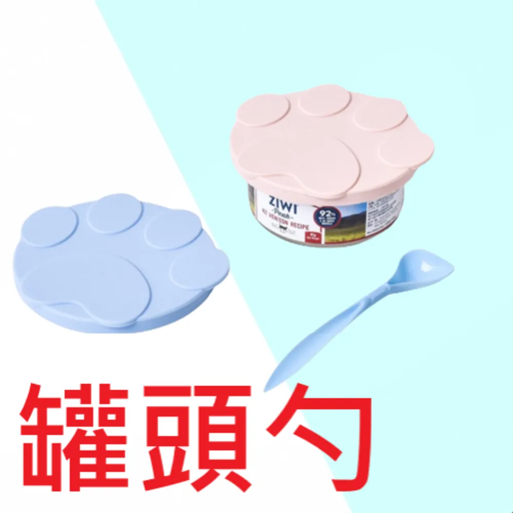 罐頭勺子 雙頭設計罐頭勺 罐頭湯匙 餵食湯匙 歷史價格詳細信息