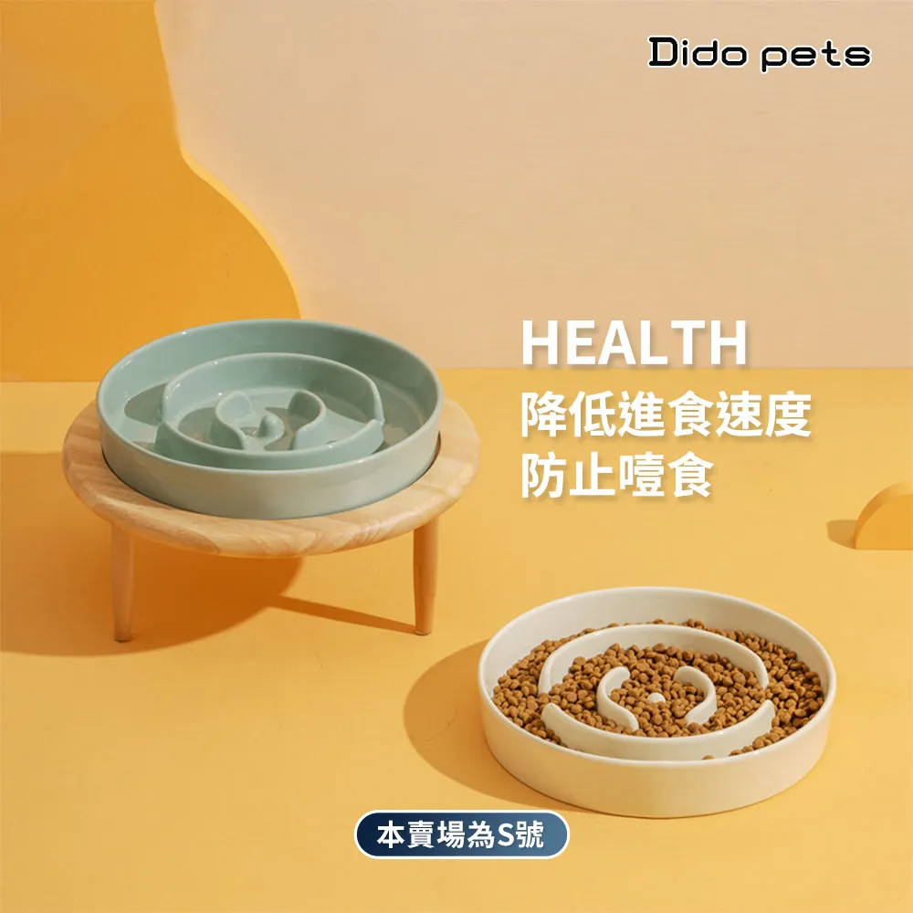 加高碗護頸桌子碗食盆雙碗碗盆飲水食盆飯盆寵物 歷史價格詳細信息