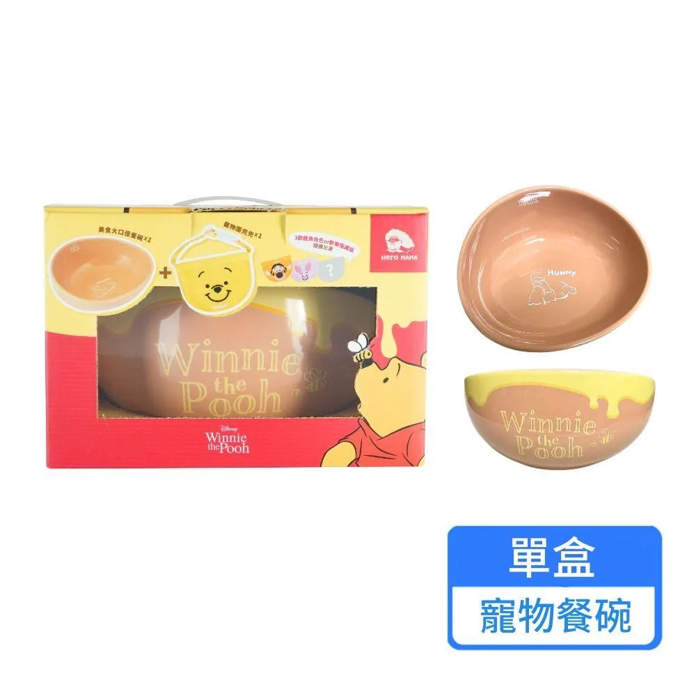 HeroMama 維他命補給罐 80g (單罐)(四種口味)(犬貓皆可享用) 歷史價格詳細信息