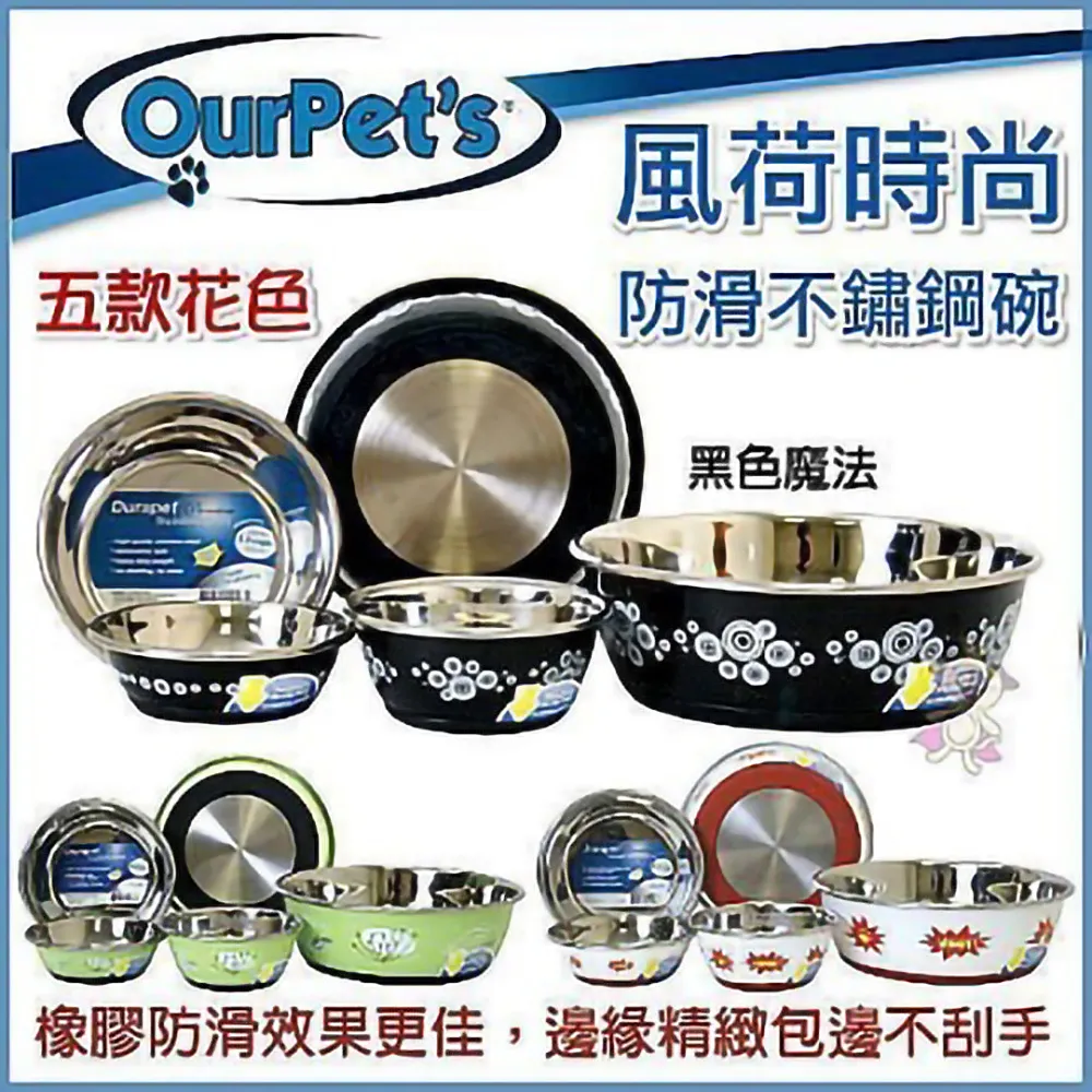 Durapet 寵物碗兼飼料儲存桶(單碗) 可隨著狗狗的成長調整高度 全年齡犬種適用 歷史價格詳細信息