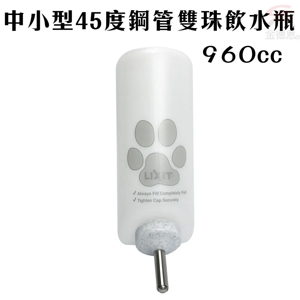 【LIXIT】45度鋼管飲水瓶300cc(附掛勾片/鳥類/鸚鵡專用/美國製造/鼠兔類/) 歷史價格詳細信息