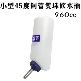 【LIXIT】45度鋼管飲水瓶300cc(附掛勾片/鳥類/鸚鵡專用/美國製造/鼠兔類/) 歷史價格詳細信息
