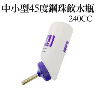 【LIXIT】45度鋼管飲水瓶300cc(附掛勾片/鳥類/鸚鵡專用/美國製造/鼠兔類/) 歷史價格詳細信息