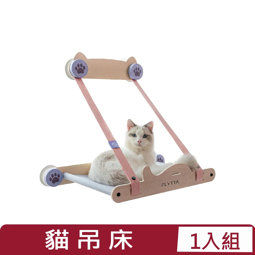 FLYTTA FADI 幼兒吸盤餐碗組(碗+湯匙+上蓋+無痕碗墊) 米菲寶貝【滿額送圍兜】 歷史價格詳細信息