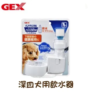 日本GEX《濾水神器專用濾芯-犬用》濾水神器深皿替換配件 讓寵物更容易飲用『WANG』 歷史價格詳細信息