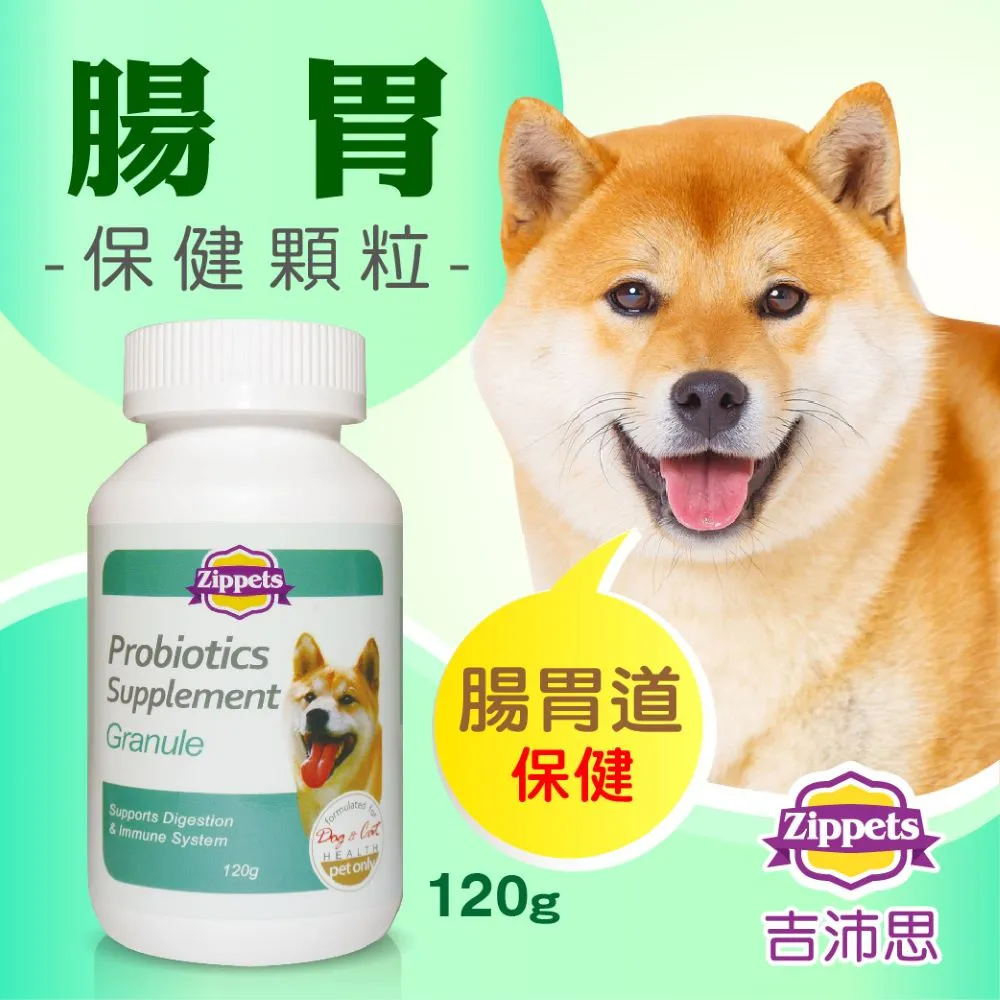 吉沛思 健胃整腸益菌顆粒 120g 價格比較,價格查詢,歷史價格詳細信息