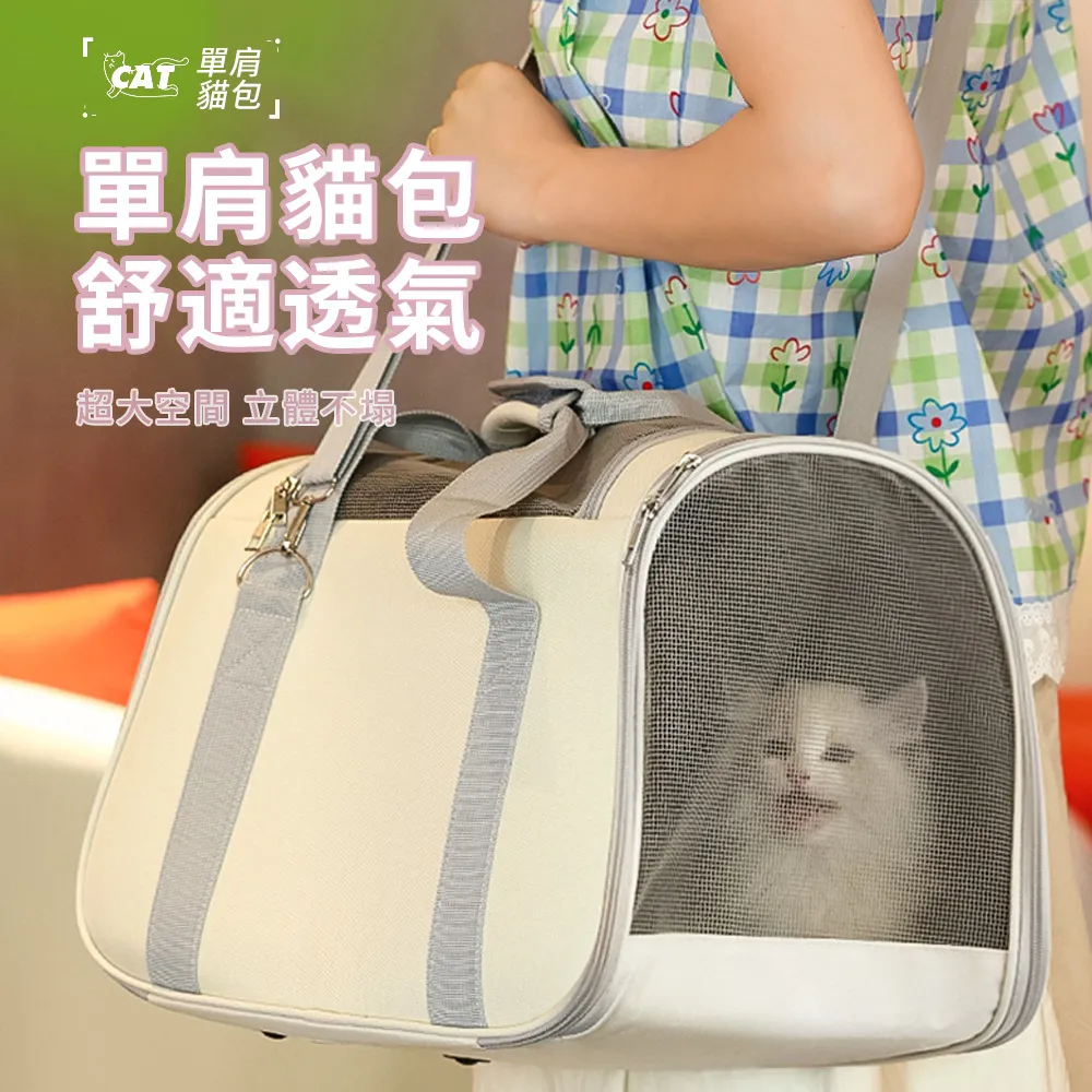 Bayler 透氣寵物外出雙肩後背包 貓咪外出寵物包 狗狗背包 寵物提籠 寵物籠 歷史價格詳細信息