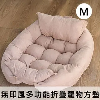 【寵物星球】日式可折疊寵物提籠 寵物外出包-優雅粉 歷史價格詳細信息