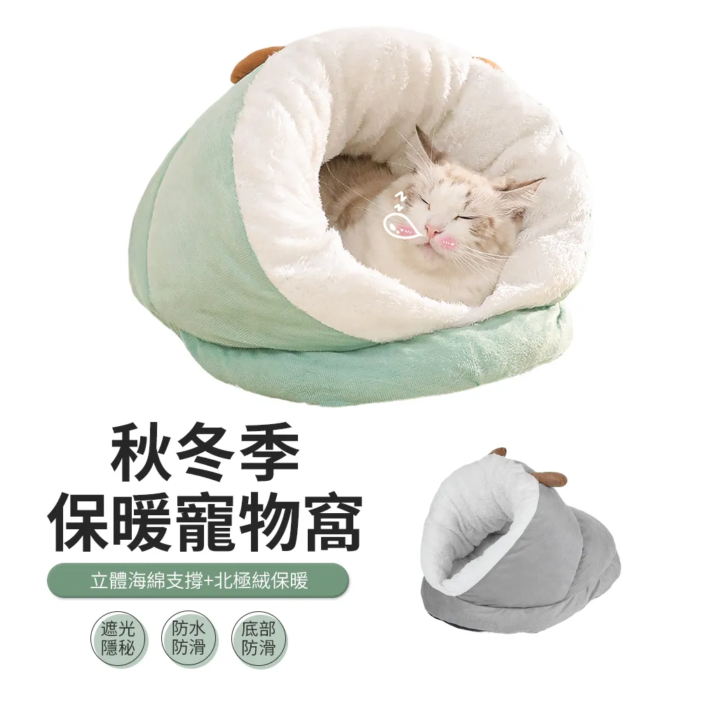 JDTECH 加厚保暖羊駝馬桶坐墊套 拉鏈款帶提手馬桶墊 歷史價格詳細信息