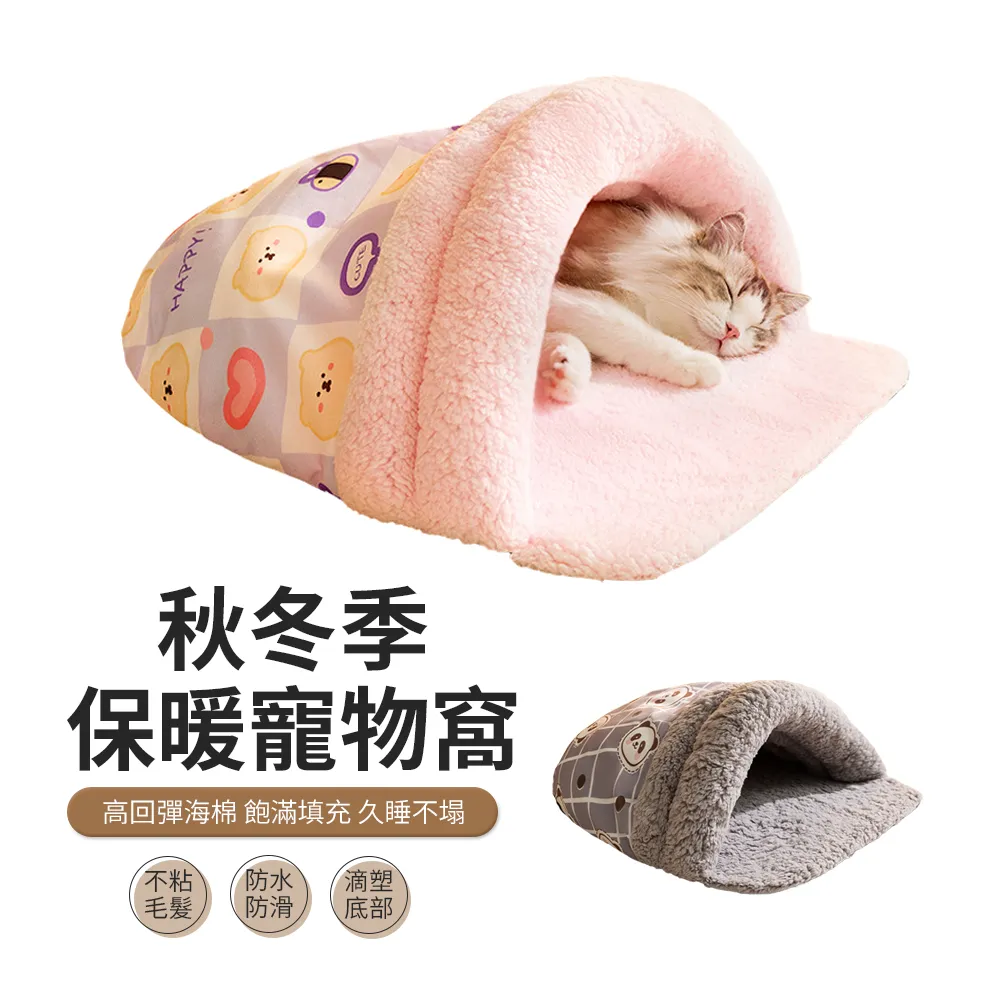 JDTECH 加厚保暖羊駝馬桶坐墊套 拉鏈款帶提手馬桶墊 歷史價格詳細信息