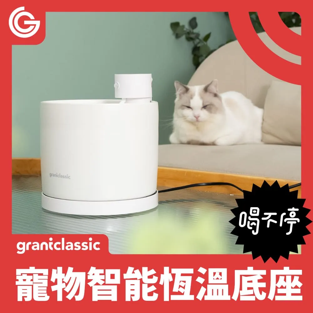 寵物恆溫飲水機加熱智能餵水器自動循環恆溫咪飲水機 歷史價格詳細信息