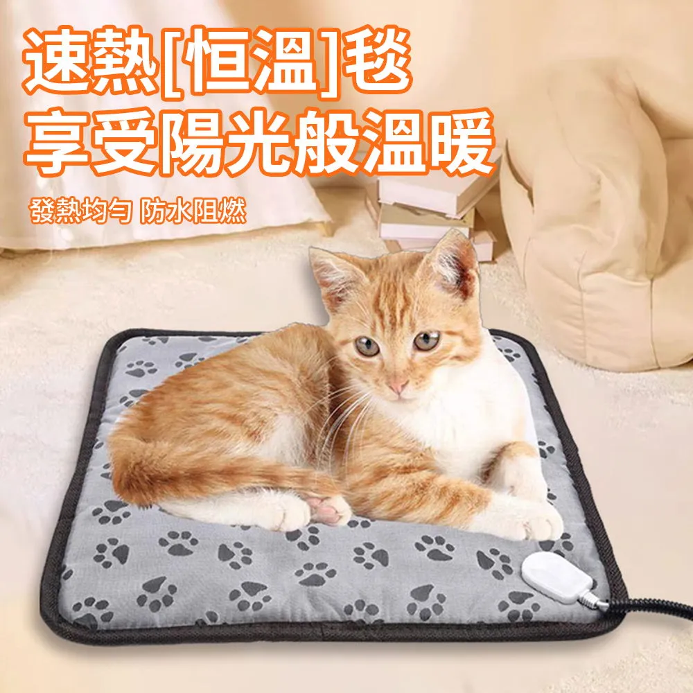 寵物墊寵物加熱墊狗狗自熱墊子加厚窩墊狗墊保暖貓狗坐墊睡覺用地墊毛毯 歷史價格詳細信息