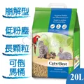 德國凱優Cat′s Best-經典凝結木屑砂(紅標凝結型) 13kg-30L 歷史價格詳細信息