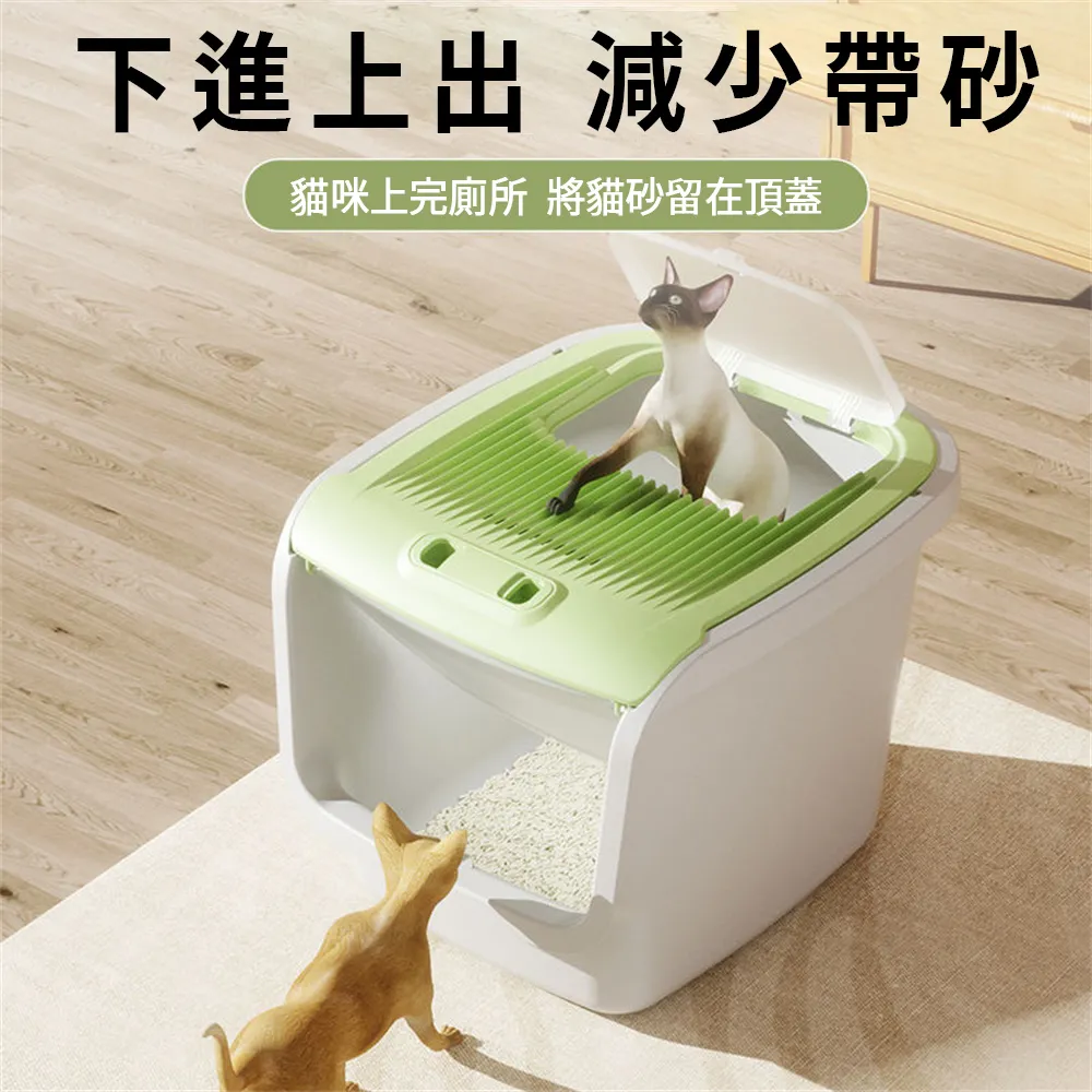 頂入式貓砂盆全封閉式大號貓廁所防外濺半封閉防臭貓屎盆貓咪用品~清倉價 歷史價格詳細信息
