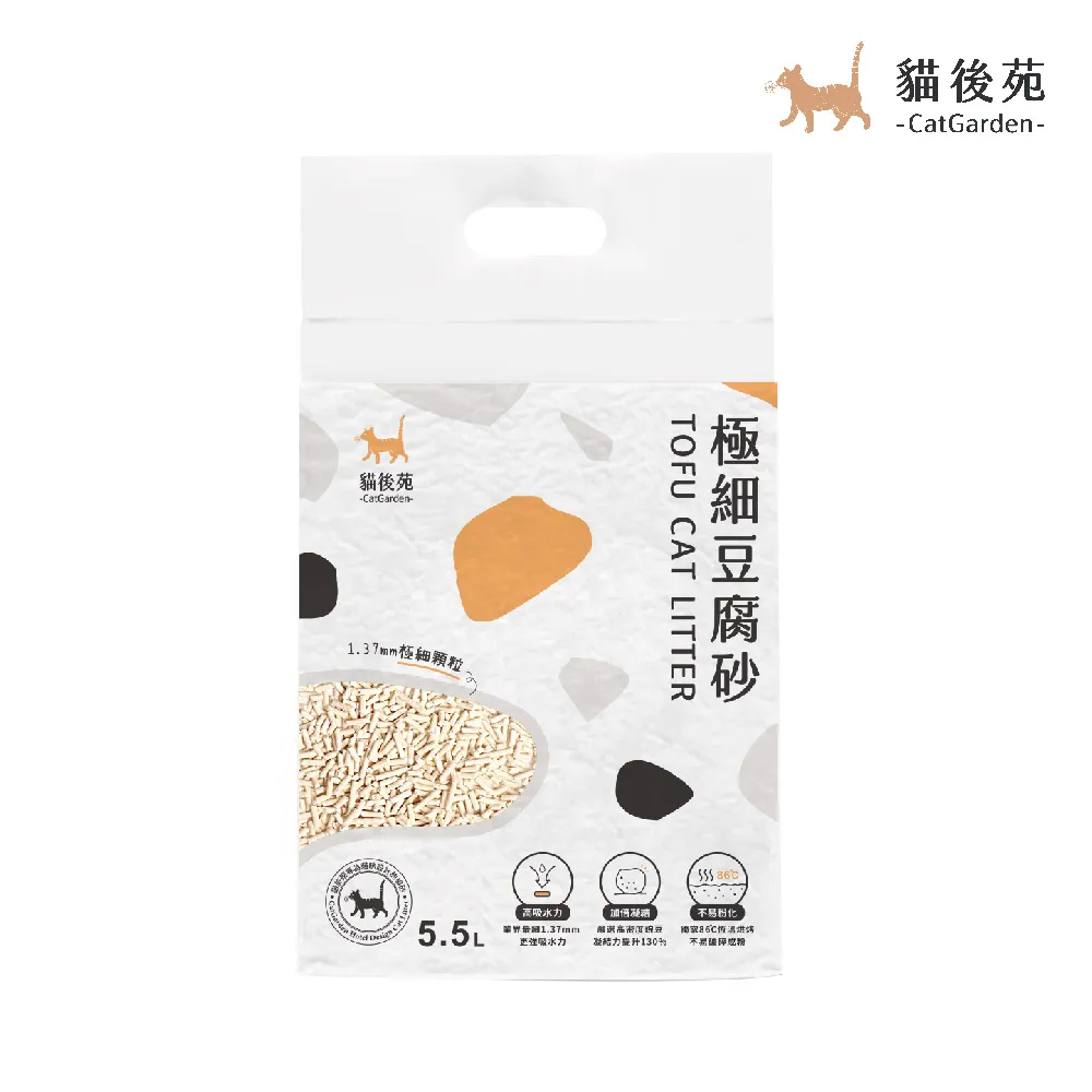 貓後苑CatGarden 奢華機能罐(白身鮪魚+干貝+維他命E) 超值家庭組 24罐 歷史價格詳細信息