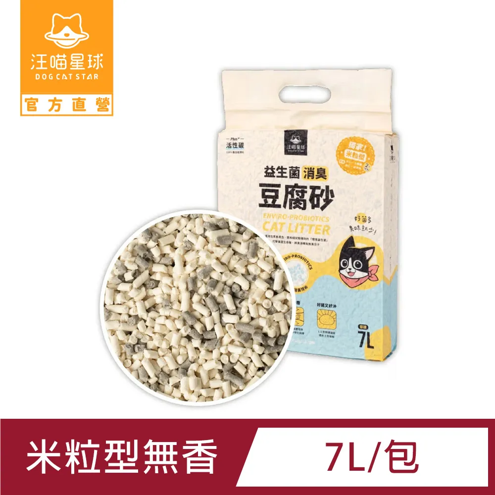 汪喵星球 原味排毛粉50g 歷史價格詳細信息