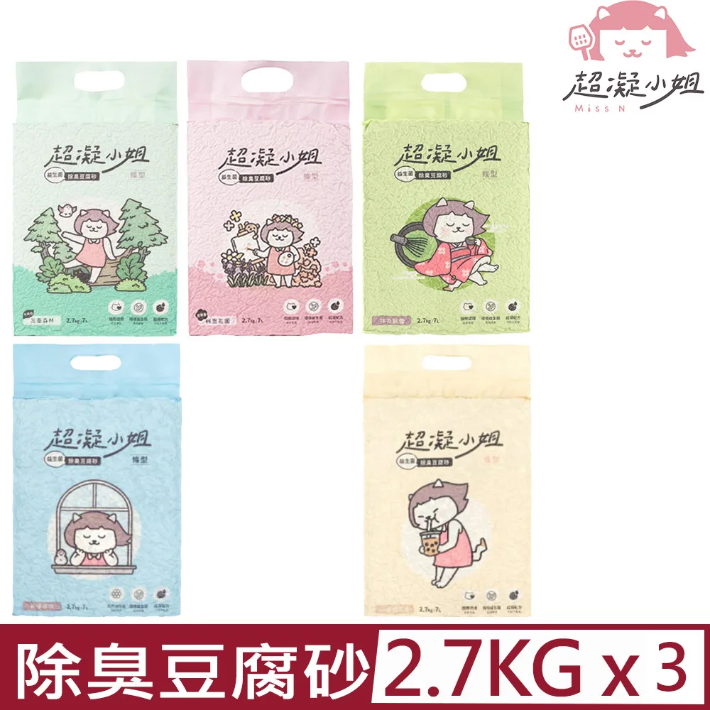 【2入組】Lady N超凝小姐-居家淨味噴霧-純淨 250ml (MA108) 歷史價格詳細信息