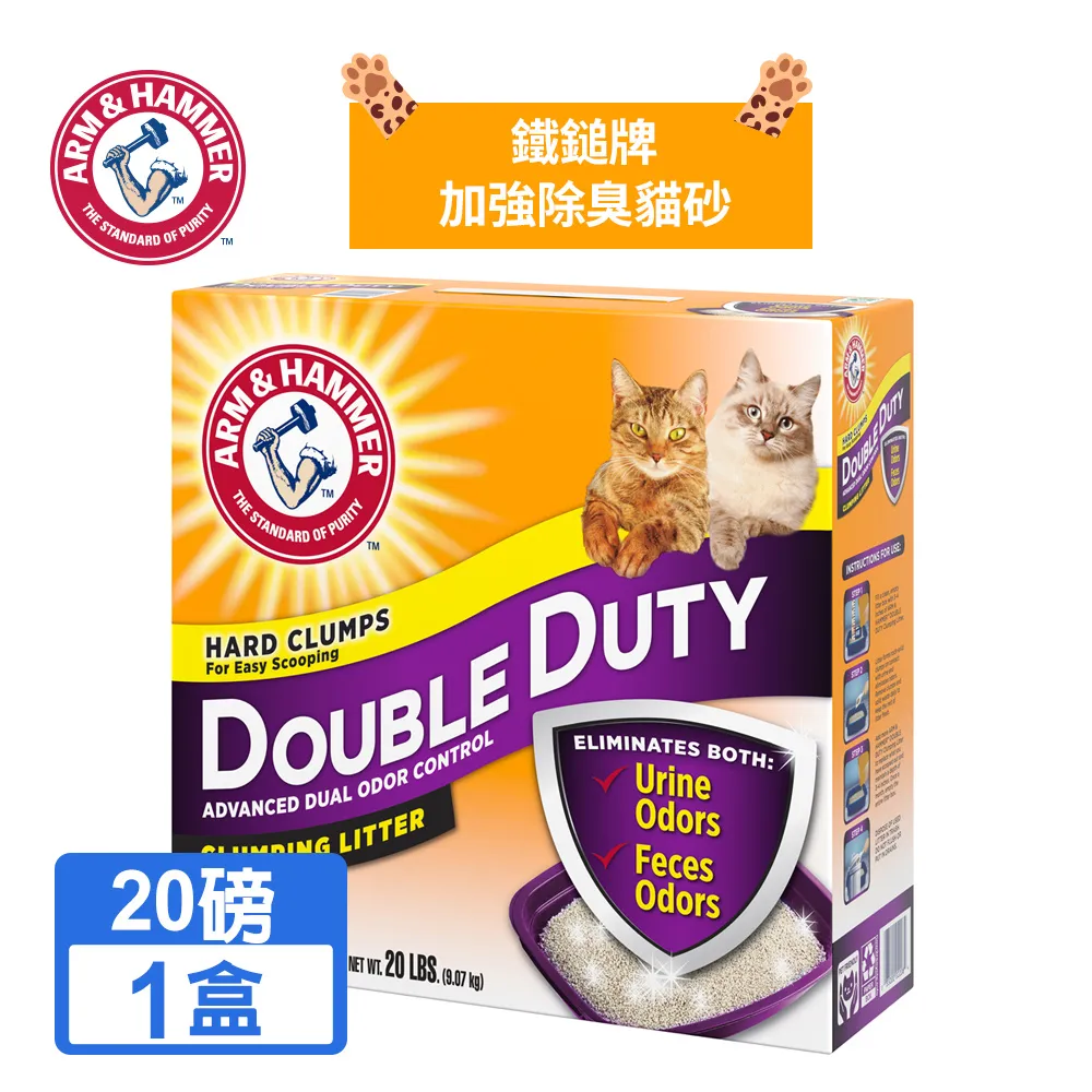 美國鐵鎚牌 貓砂6.32KG/8.62KG/9.07KG系列 多種款式任選  現貨 蝦皮直送 歷史價格詳細信息