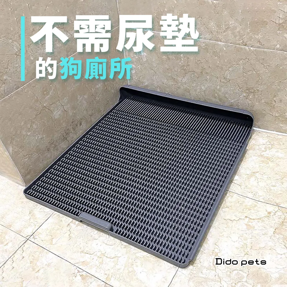 一體式狗尿盆  可重複利用狗尿盆 |  寵物狗狗尿盆 便盆 狗尿盆 大中小型狗廁所 尿盆 寵物尿盆狗用 - 艾爾發寵物 歷史價格詳細信息