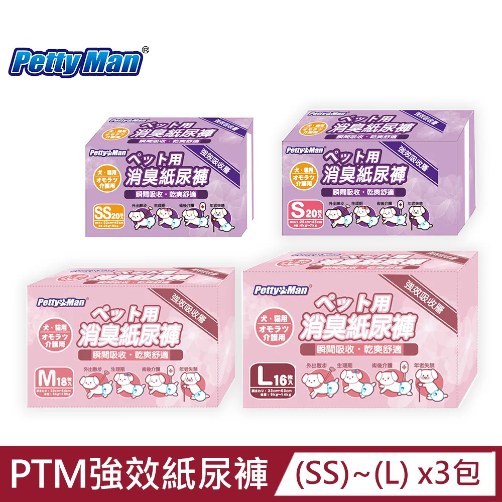 PTM經典雙門寵物推車 採網窗設計  寵物不悶熱 最大載重/12kg(中小型犬/貓) 歷史價格詳細信息