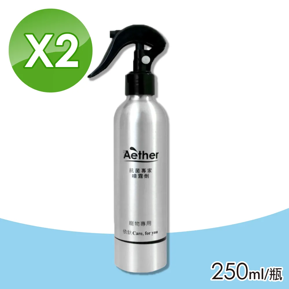 【Aether 依鈦抗菌專家】寵物專用潔耳液 100ml(貓狗鼠兔皆可用 毛孩耳道清潔保養) 歷史價格詳細信息