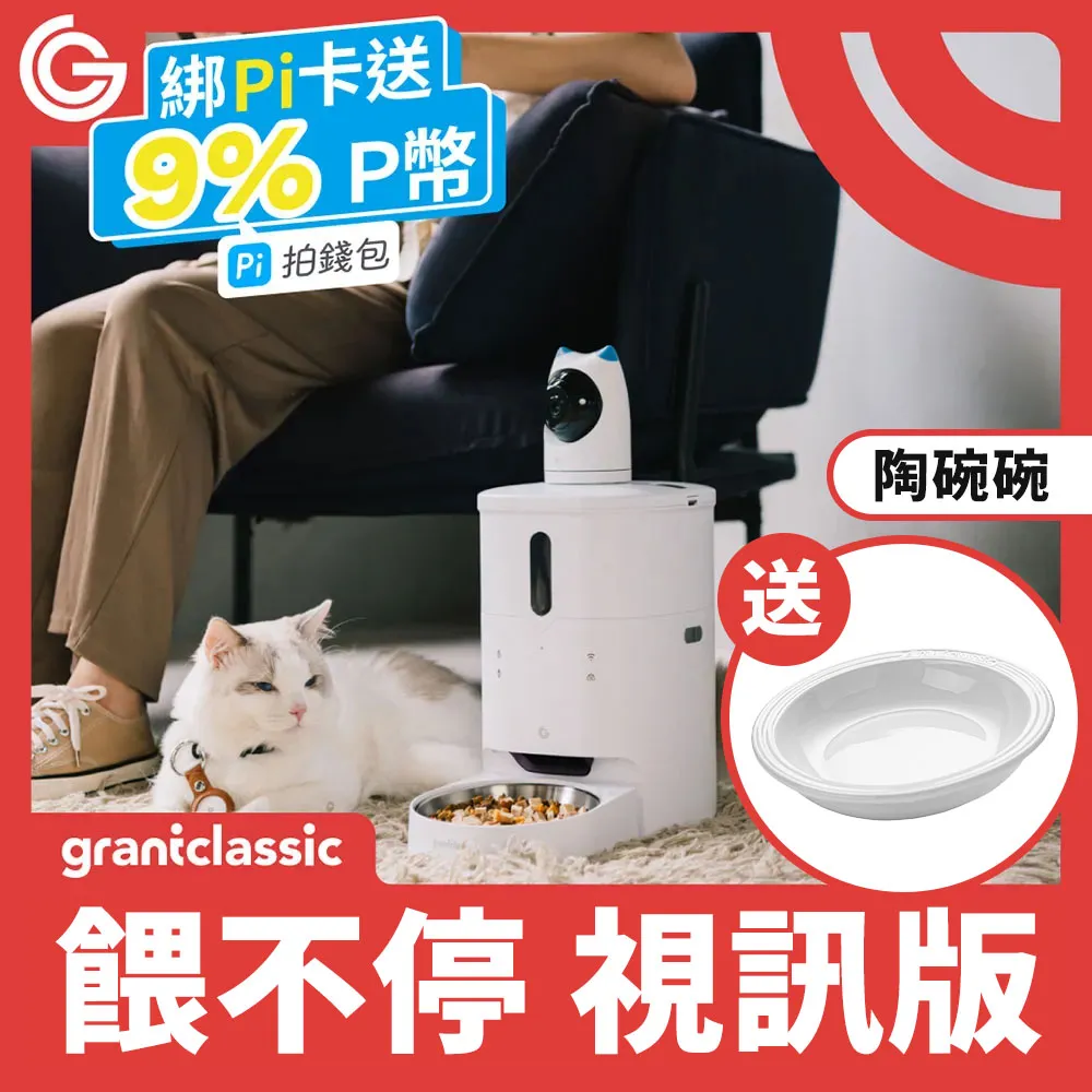 萌寵智能與音聲控小夜燈 2入組 七彩色光 三檔亮度 歷史價格詳細信息