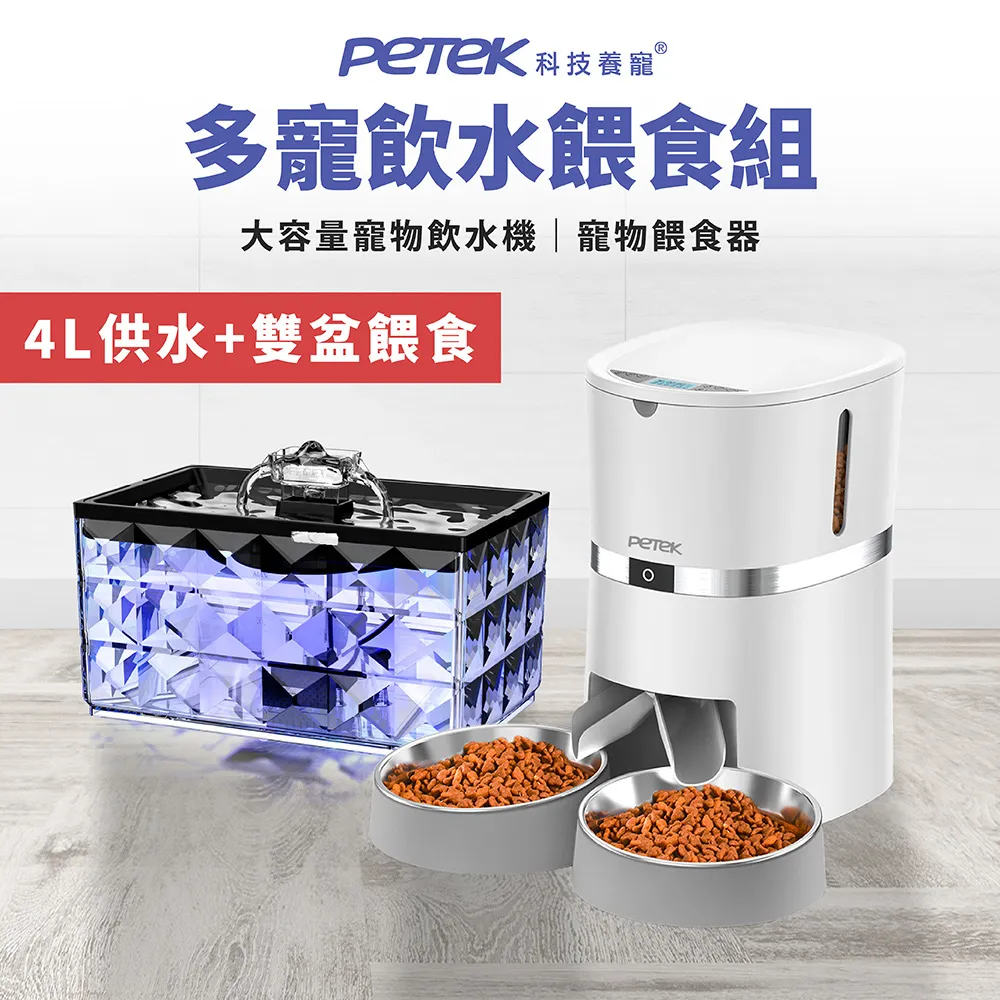 物性飲食•非吃不可與少吃為妙的全食物養生法【上＋下】（全兩冊） 歷史價格詳細信息