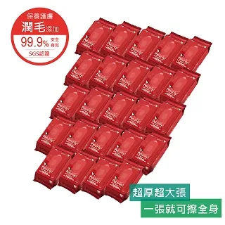 寵物濕紙巾 30抽/100抽 歷史價格詳細信息