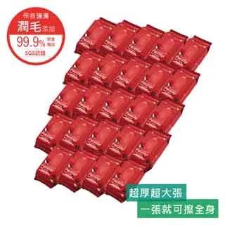 【bonbonpet】寵物濕巾無香家庭包 40抽(台灣製/寵物濕巾/防蟲/防蚤/清潔/保濕/除臭/免沖洗) 歷史價格詳細信息