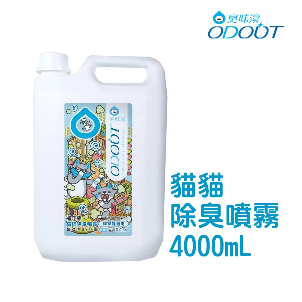 【臭味滾】貓貓 碗盤洗潔精500ML*2瓶裝 歷史價格詳細信息