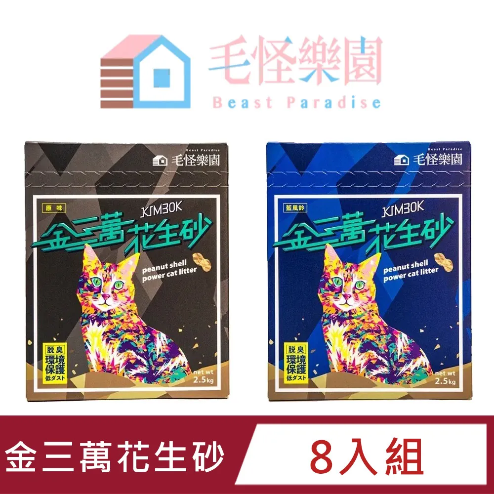 原唱原曲25 風鈴聲CD※特價商品，須自付運費, 不適用滿額免運費※ 歷史價格詳細信息