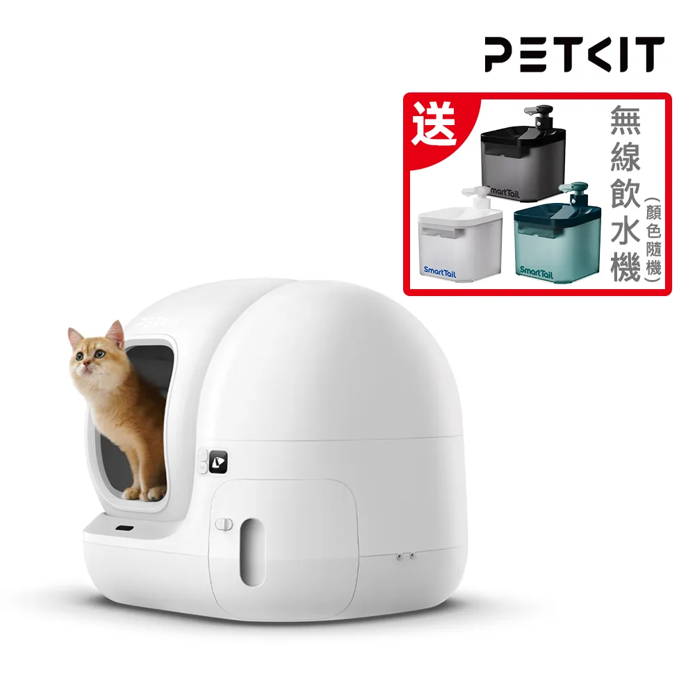 【Petkit 佩奇】全自動智能貓砂機 MAX 歷史價格詳細信息