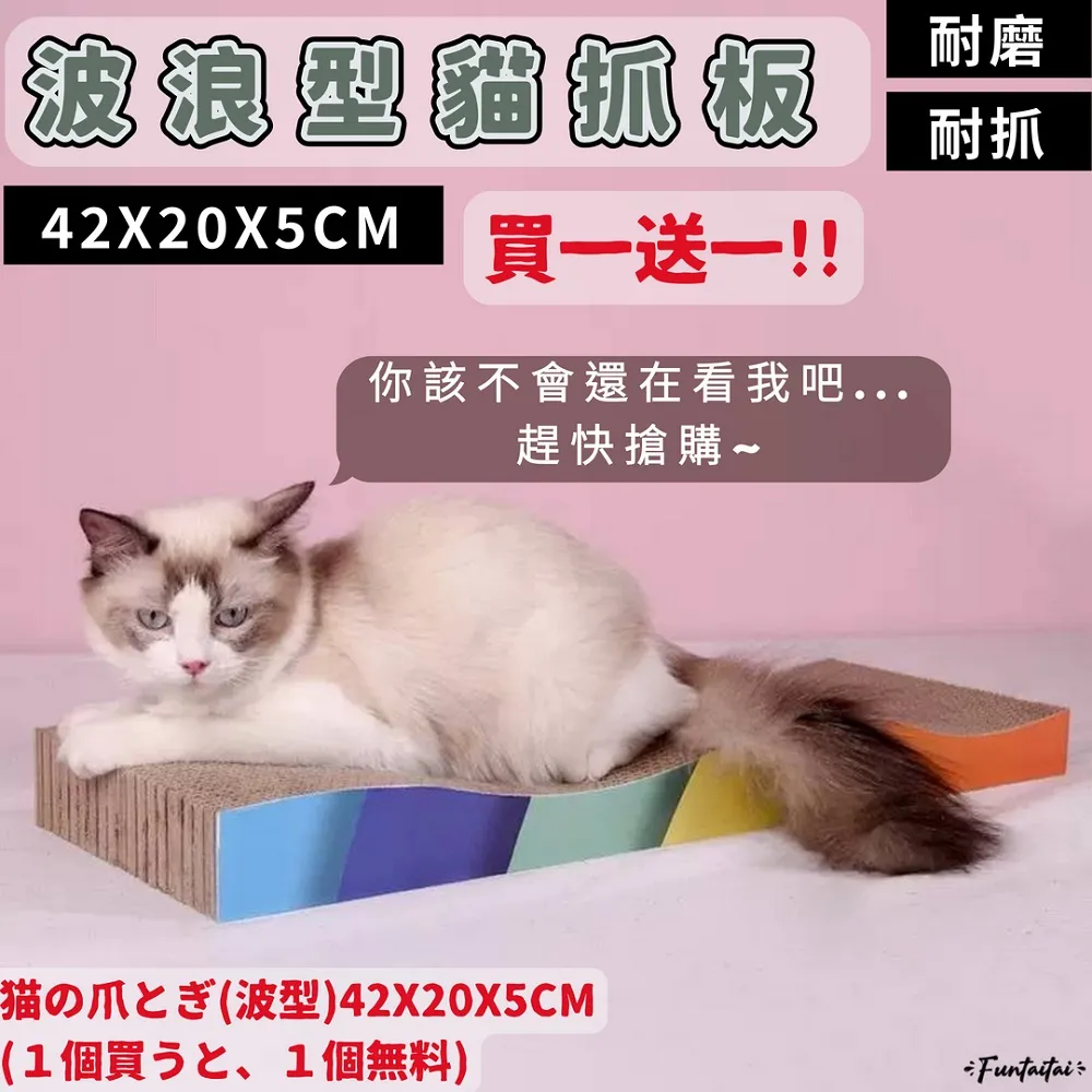 【Funtaitai】貓爪足底按摩腳踏滾輪器 歷史價格詳細信息