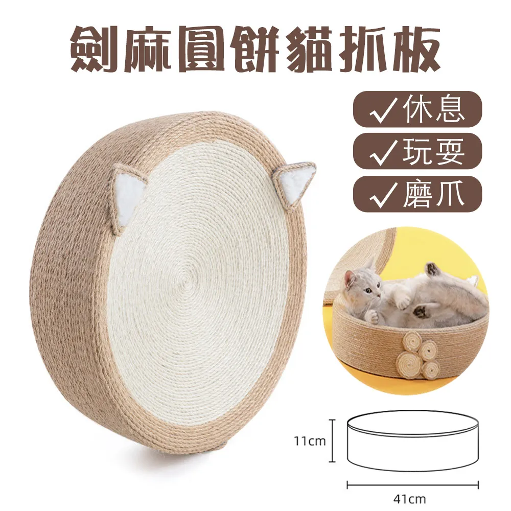 【貓抓板】可愛貓窩造型椅 歷史價格詳細信息